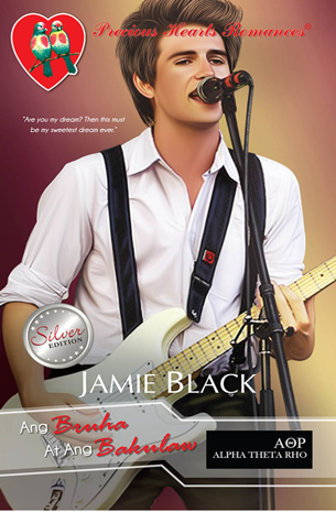 Alpha Theta Rho 2: Ang Bruha At Ang Bakulaw