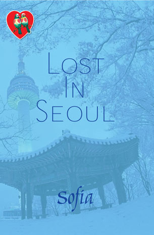 Lost In Seoul: You Are Nae Sarang (My Beloved)